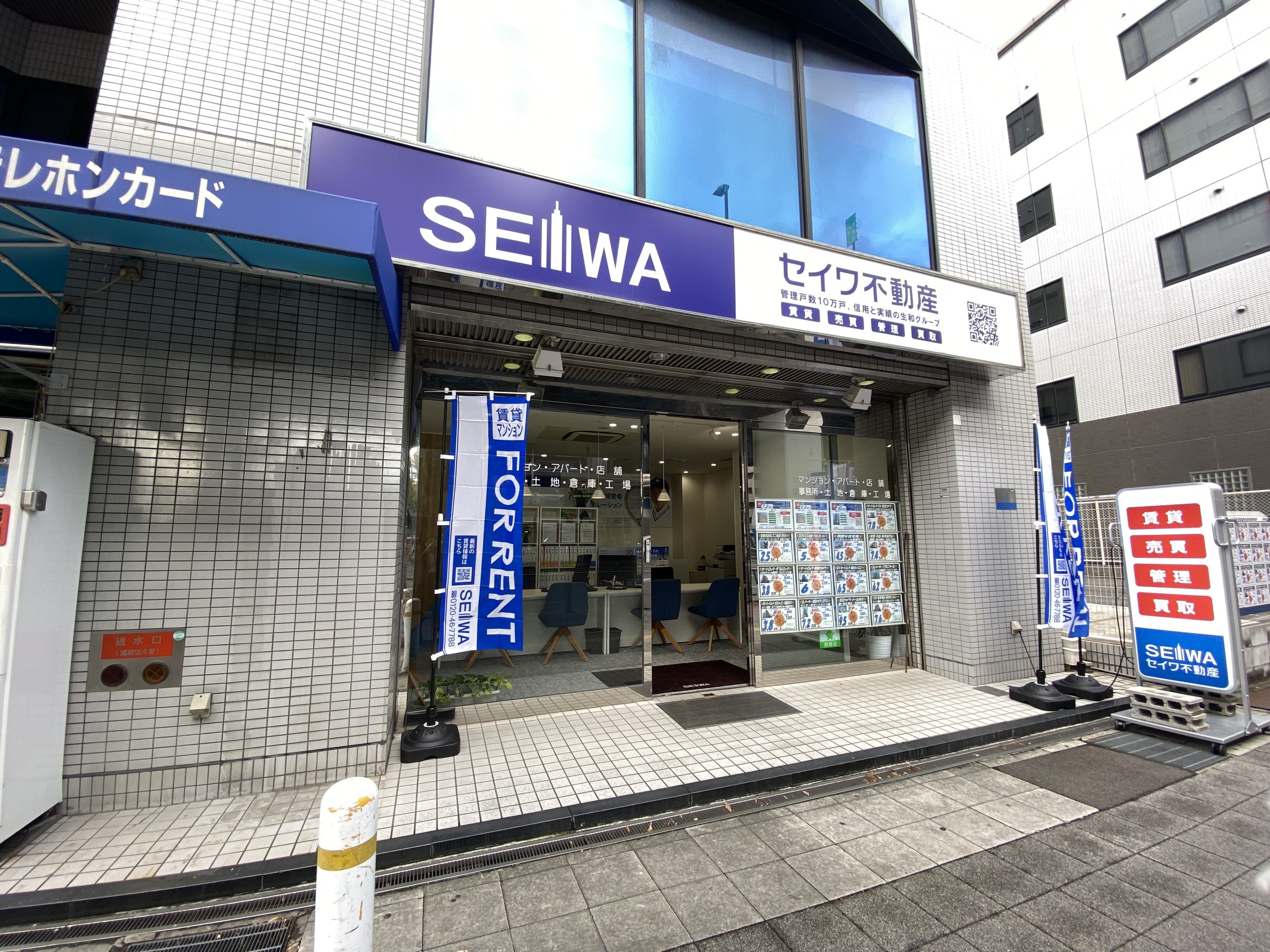長田店-外観