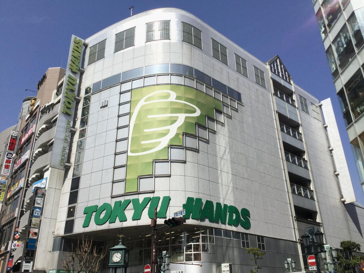 メゾンエスプリ生田 ホームセンター：東急ﾊﾝｽﾞ三宮店　545m