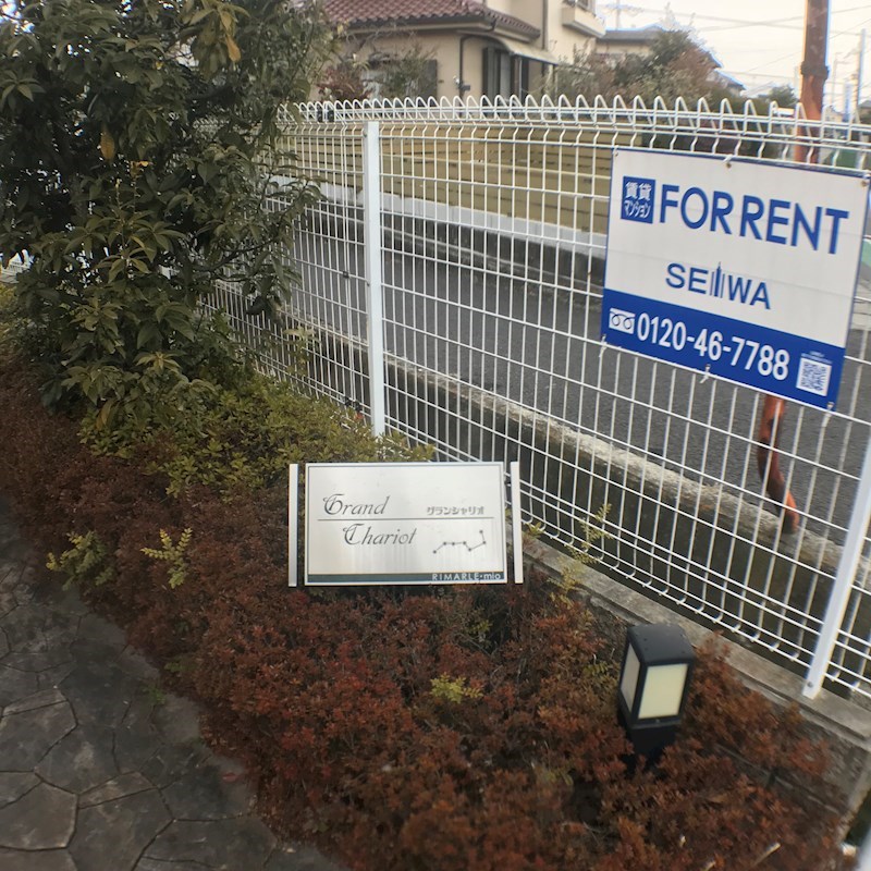 グランシャリオ 名板