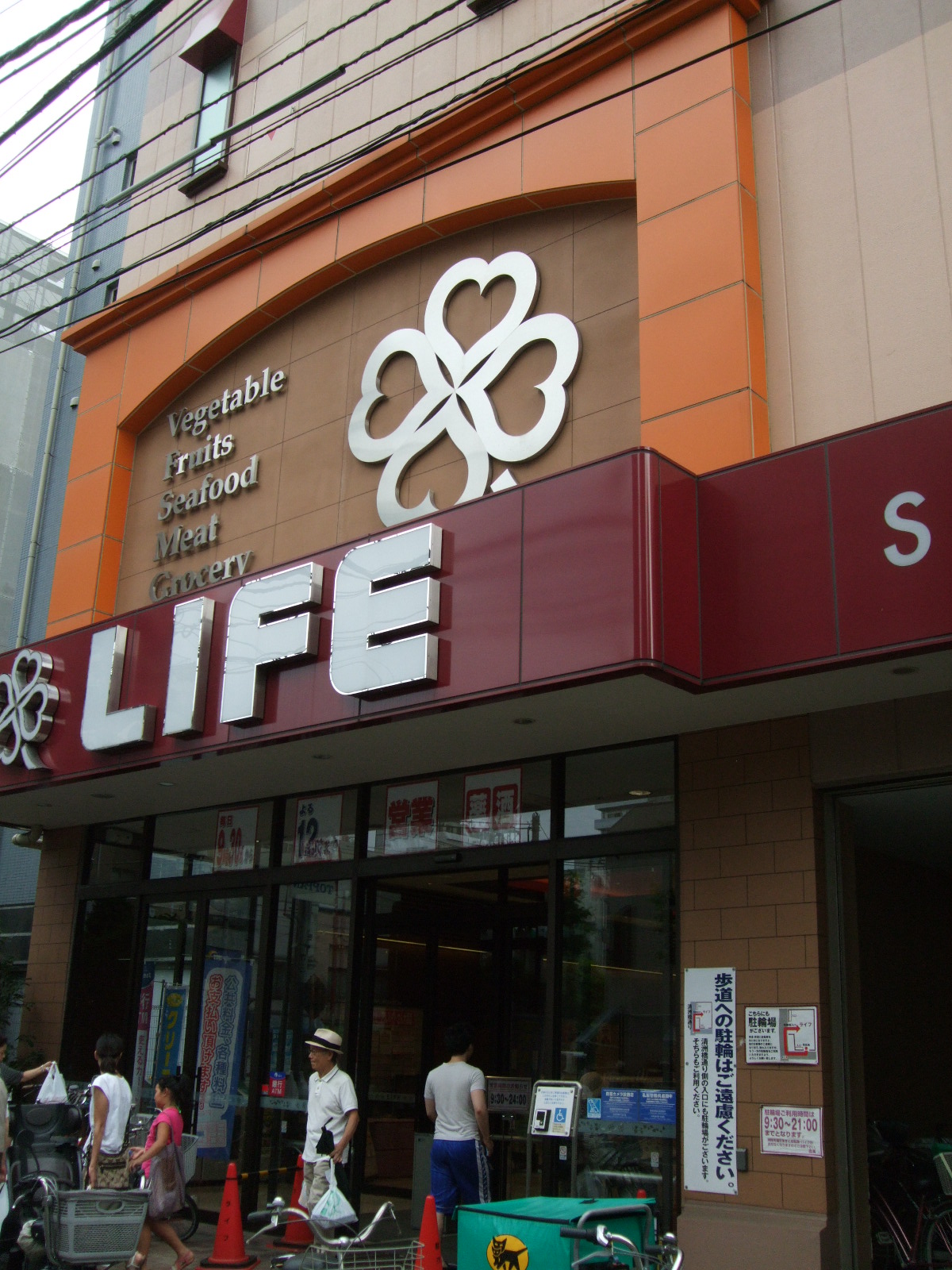 CREA IWAMOTOCHOU(クリア岩本町) スーパー：ﾗｲﾌ 神田和泉町店　517m