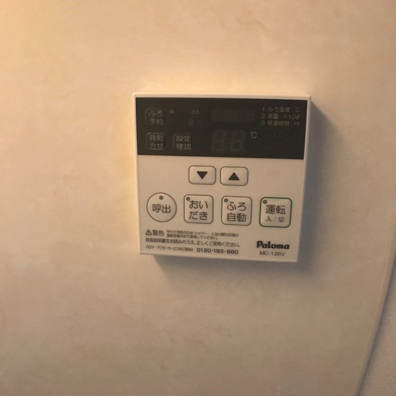 ファミーユミソノ 給湯コントロールパネル