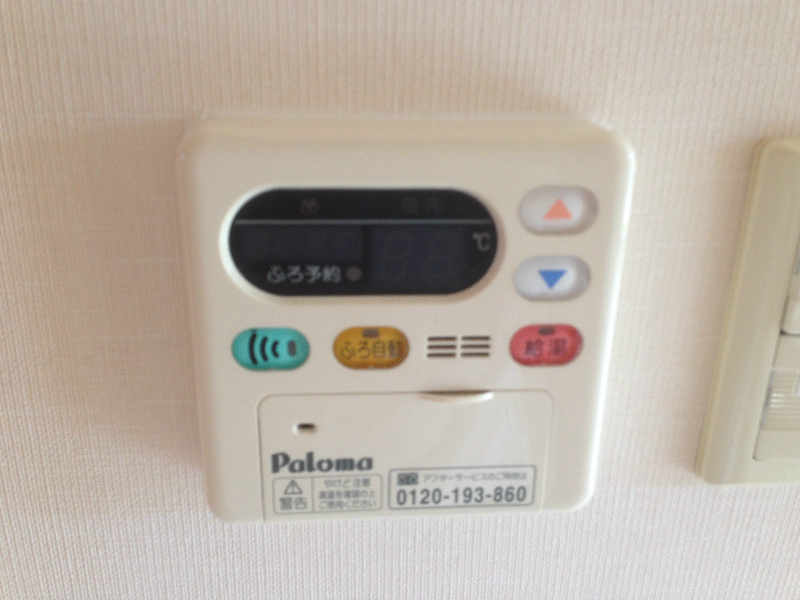 ダンデライオン 給湯のコントロールパネルです