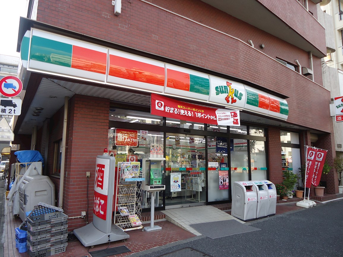 ペイサージュ文京 コンビ二：ｻﾝｸｽ 新宿鶴巻町店　205m