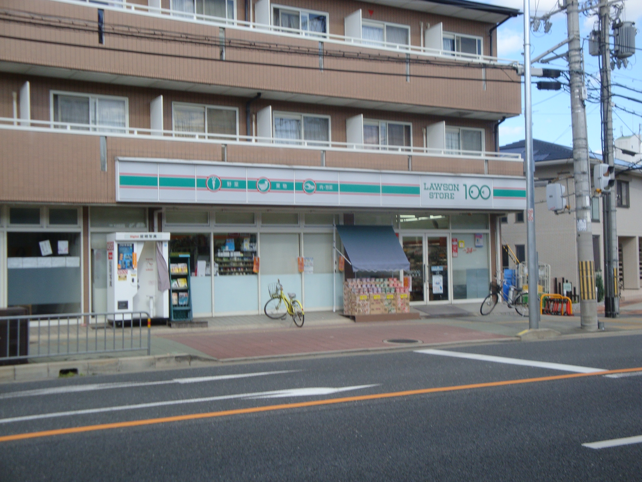 ピュア24 スーパー：ﾛｰｿﾝｽﾄｱ100 伏見駅前店　951m
