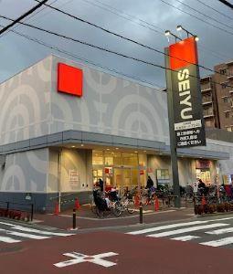 ヴィラージュ志伊Ⅱ スーパー：西友 蓮根坂下店　575m