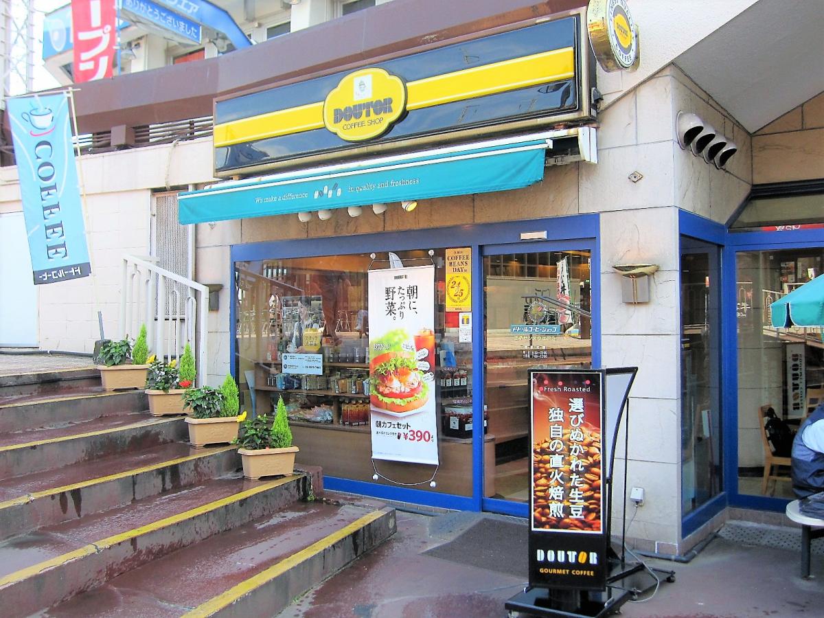 ヒルズ飛鳥山 レストラン：ﾄﾞﾄｰﾙｺｰﾋｰｼｮｯﾌﾟ 王子ｻﾝｽｸｴｱ店　470m