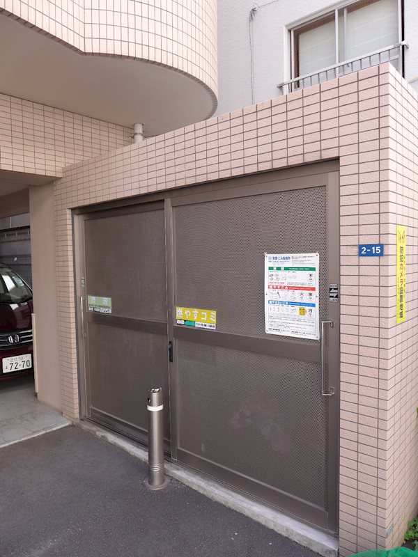 ウィステリア光進苑 ゴミ置き場