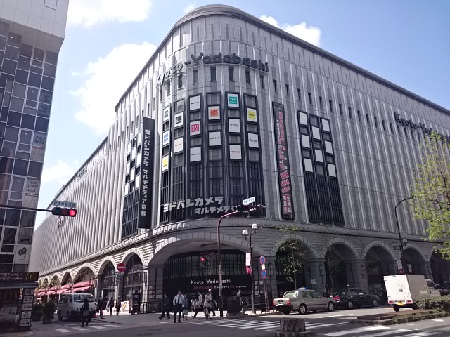 エクセレント鳳珠 ショッピング施設：Kyoto-Yodobashi(京都ﾖﾄﾞﾊﾞｼ)　218m　近隣