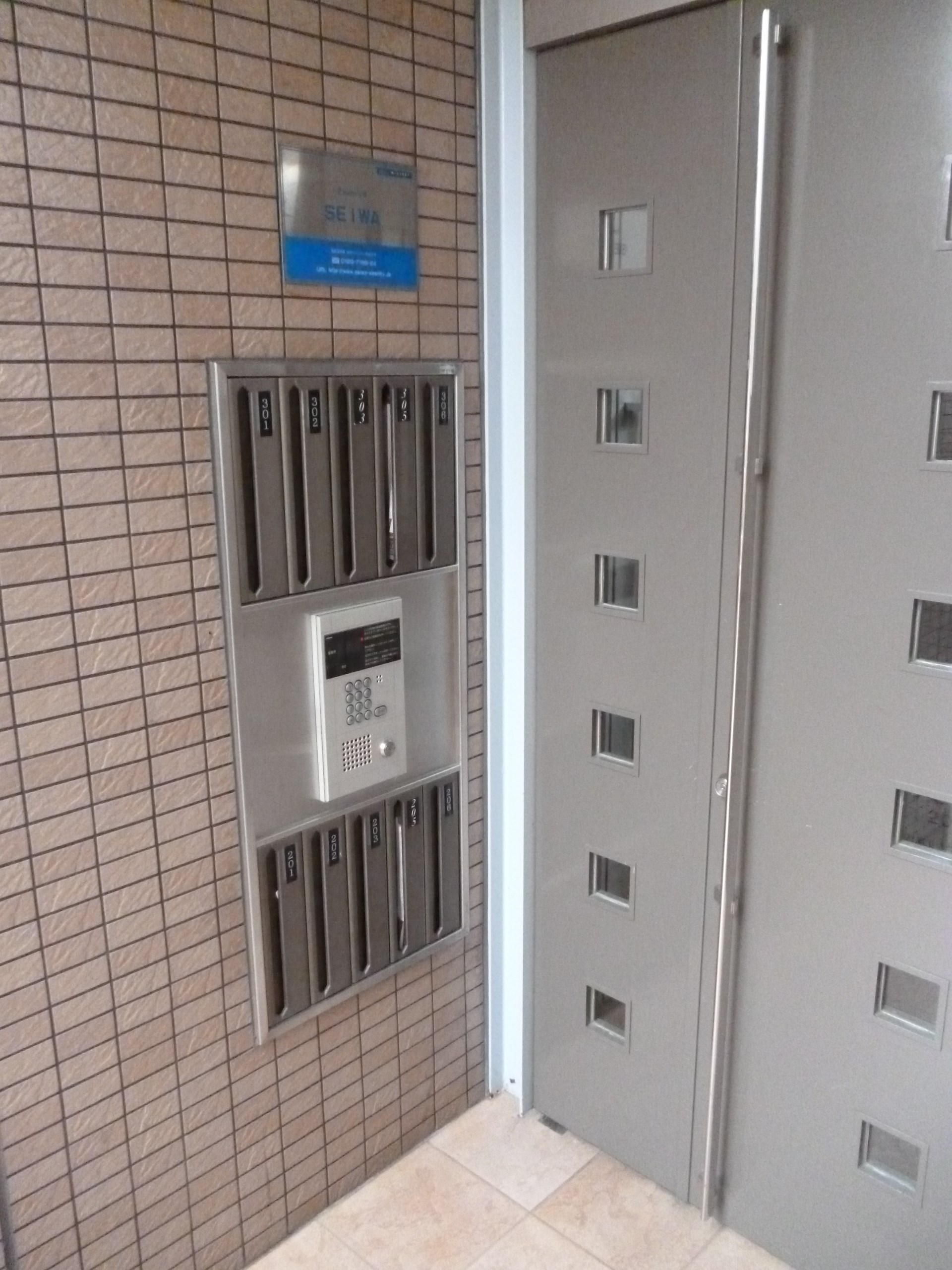 アパルトマン泰山 セキュリティ