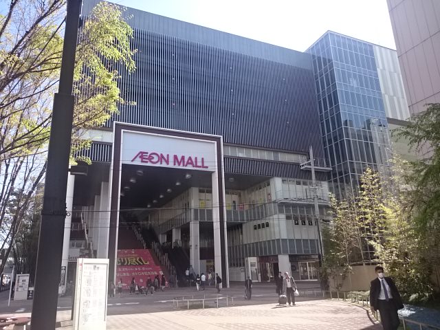 confortフジタ ショッピング施設：ｲｵﾝﾓｰﾙKYOTO　1199m　近隣