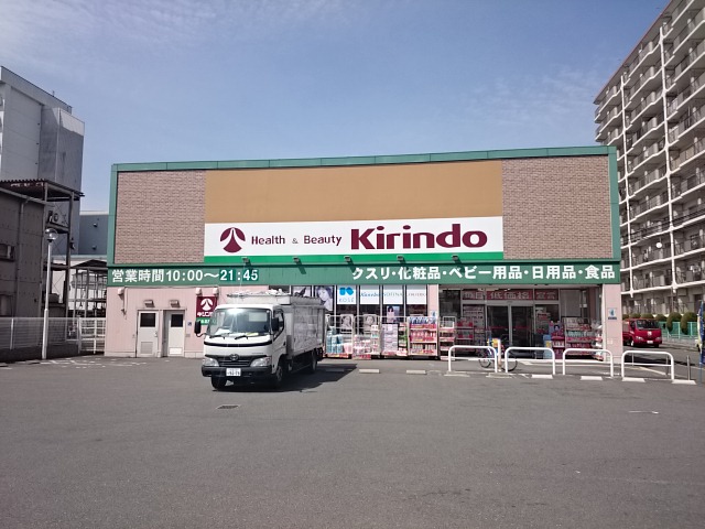スプルーストーンmf(Spruce Tone mf) ドラッグストア：ｷﾘﾝ堂五条葛野店　113m