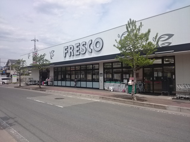 サンライズ石田 スーパー：ﾌﾚｽｺ 亀岡安町店　321m