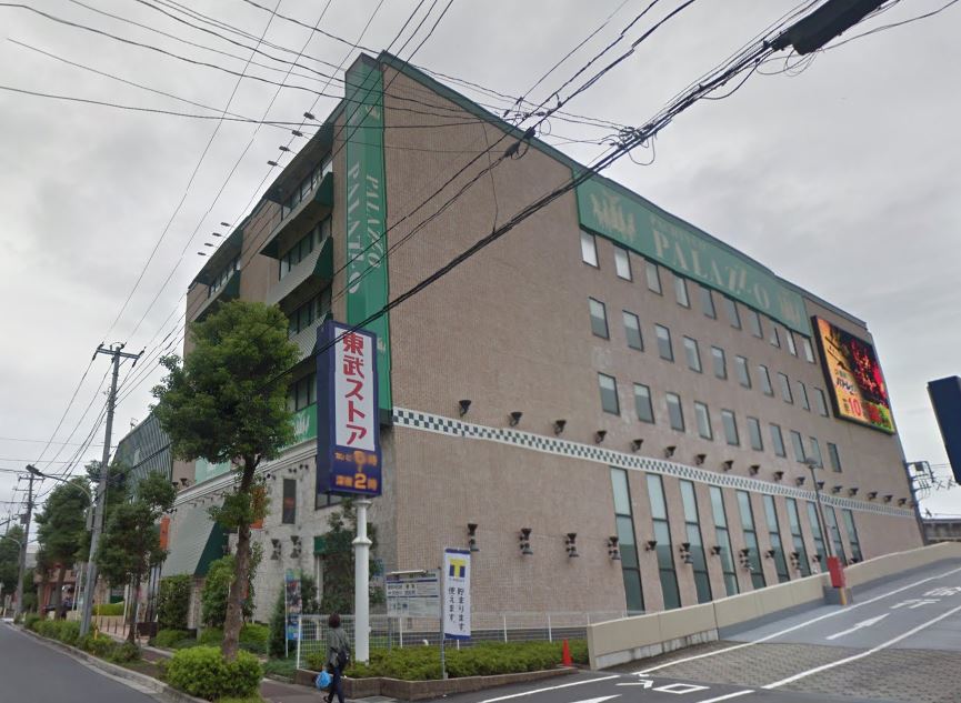 ヴァーグ伍番館 スーパー：東武ｽﾄｱ馬橋店　620m