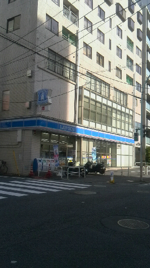 エヴァンコートKasima コンビ二：ﾛｰｿﾝ 市谷薬王寺町店　44m
