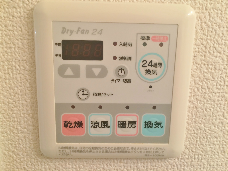 ヴィルコリーヌ 浴室暖房、乾燥機能付き！