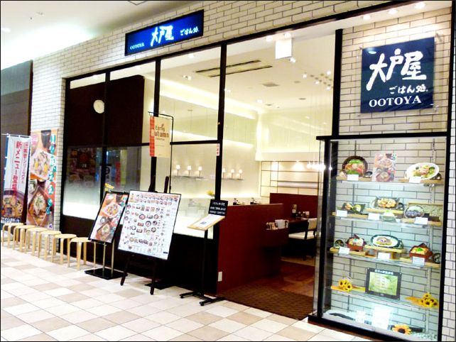 音ﾉ葉テラス田端 レストラン：大戸屋ごはん処田端ｱｽｶﾀﾜｰ店　562m