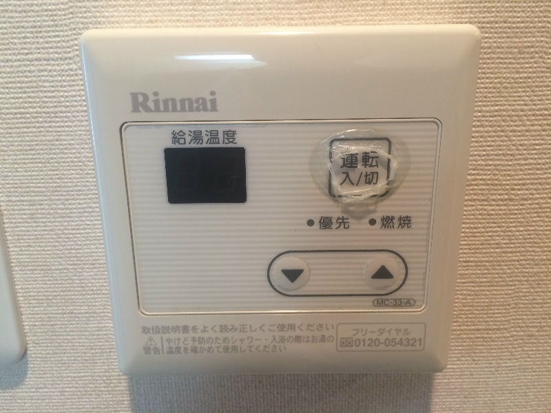 コージーコート(吹田) 他設備