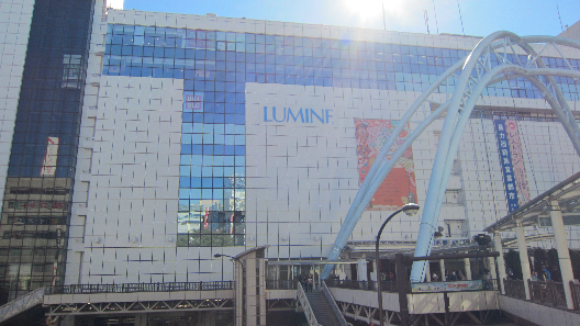 マイスト立川 ショッピング施設：LUMINE(ﾙﾐﾈ) 立川店　511m