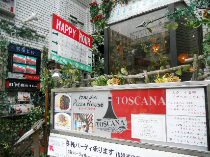 マイスト立川 レストラン：ﾄｽｶｰﾅ 　106m