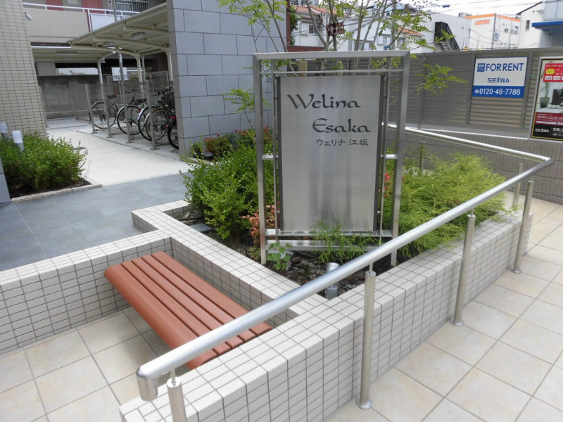 Welina江坂(ウェリナ江坂) 館銘板