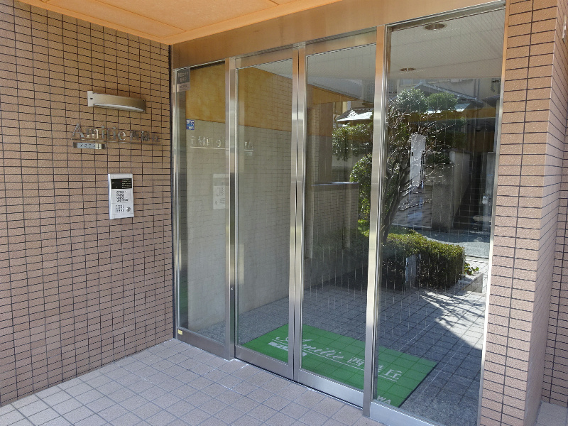 アミティエ西緑丘 エントランス