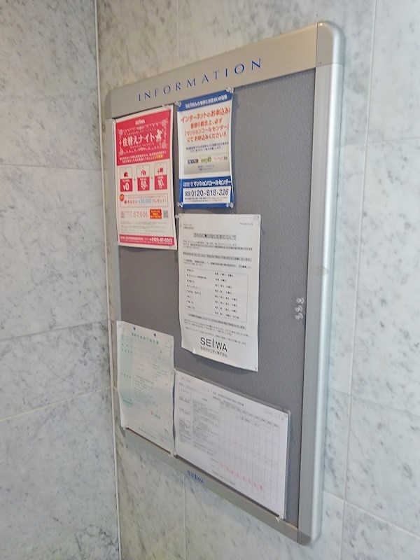 ドルフコートＫ 掲示板