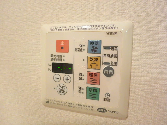エスポアール 他設備