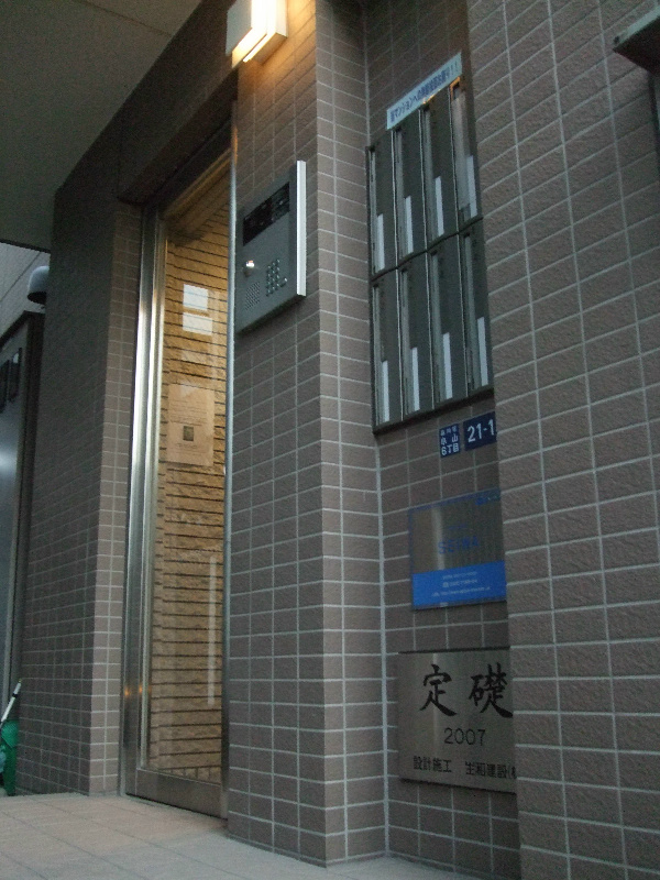 チェリーコート西小山 オートロック