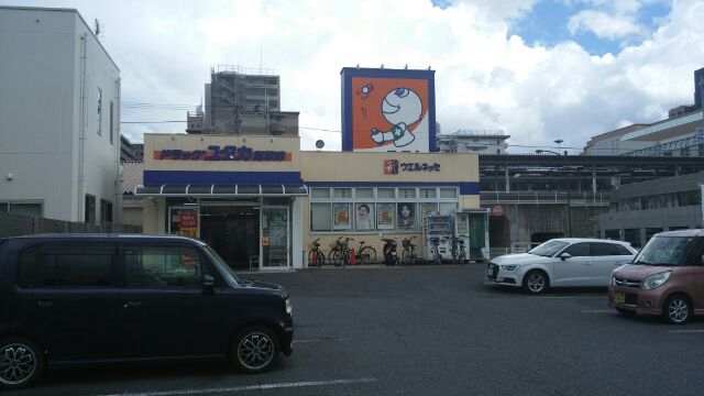 イストアール ドラッグストア：ﾄﾞﾗｯｸﾞﾕﾀｶ 南草津2店　671m