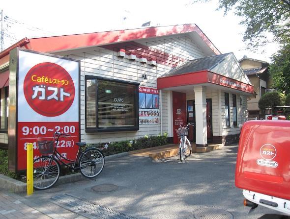 シュトランドコルブ レストラン：ｶﾞｽﾄ 台東根岸店　331m　近隣