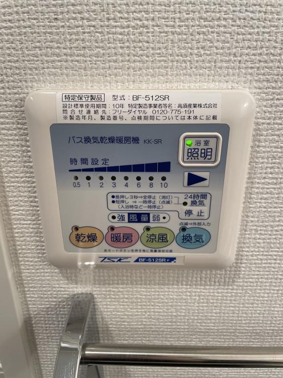 ラ クレール フォンテーヌ 建物プラン例（外観写真）