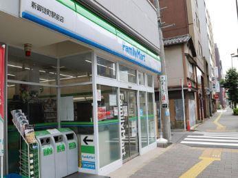 ランエージ新御徒町 コンビ二：ﾌｧﾐﾘｰﾏｰﾄ 新御徒町駅前店　318m