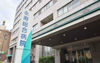 ランエージ新御徒町 総合病院：永寿総合病院　375m