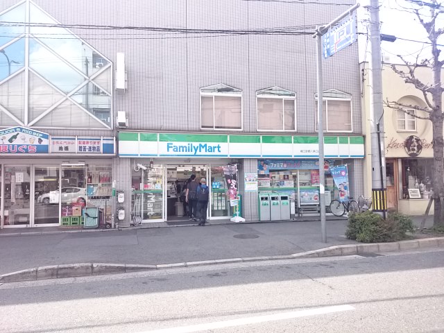 コンセールロワン コンビ二：ﾌｧﾐﾘｰﾏｰﾄ 堀口京都八条口店　168m