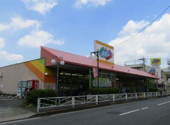 コンフォール浮間舟渡 スーパー：株式会社ｶｽﾞﾝ浮間店　185m
