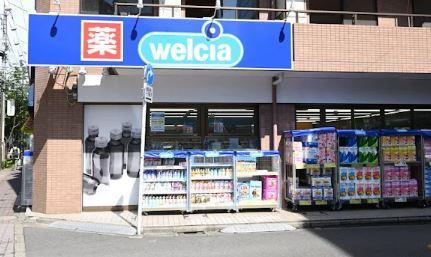 コンフォール浮間舟渡 ドラッグストア：ｳｴﾙｼｱ 浮間店　271m