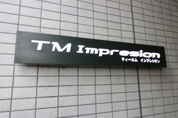 TMインプレシオン (ティエムインプレシオン) 銘板