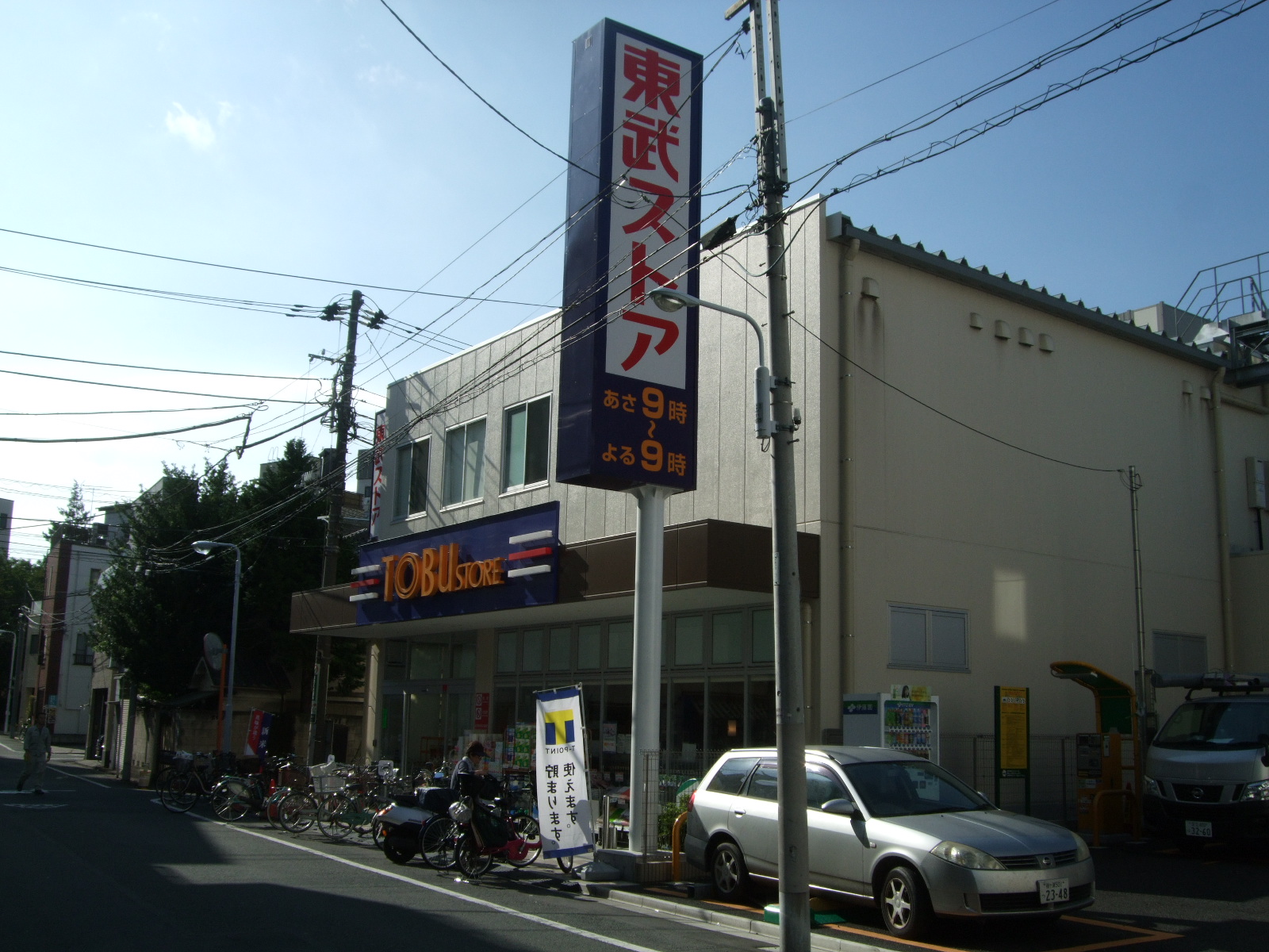プロムナード岩楯 スーパー：【4/7オープン】東武ｽﾄｱ 東浅草一丁目店　443m