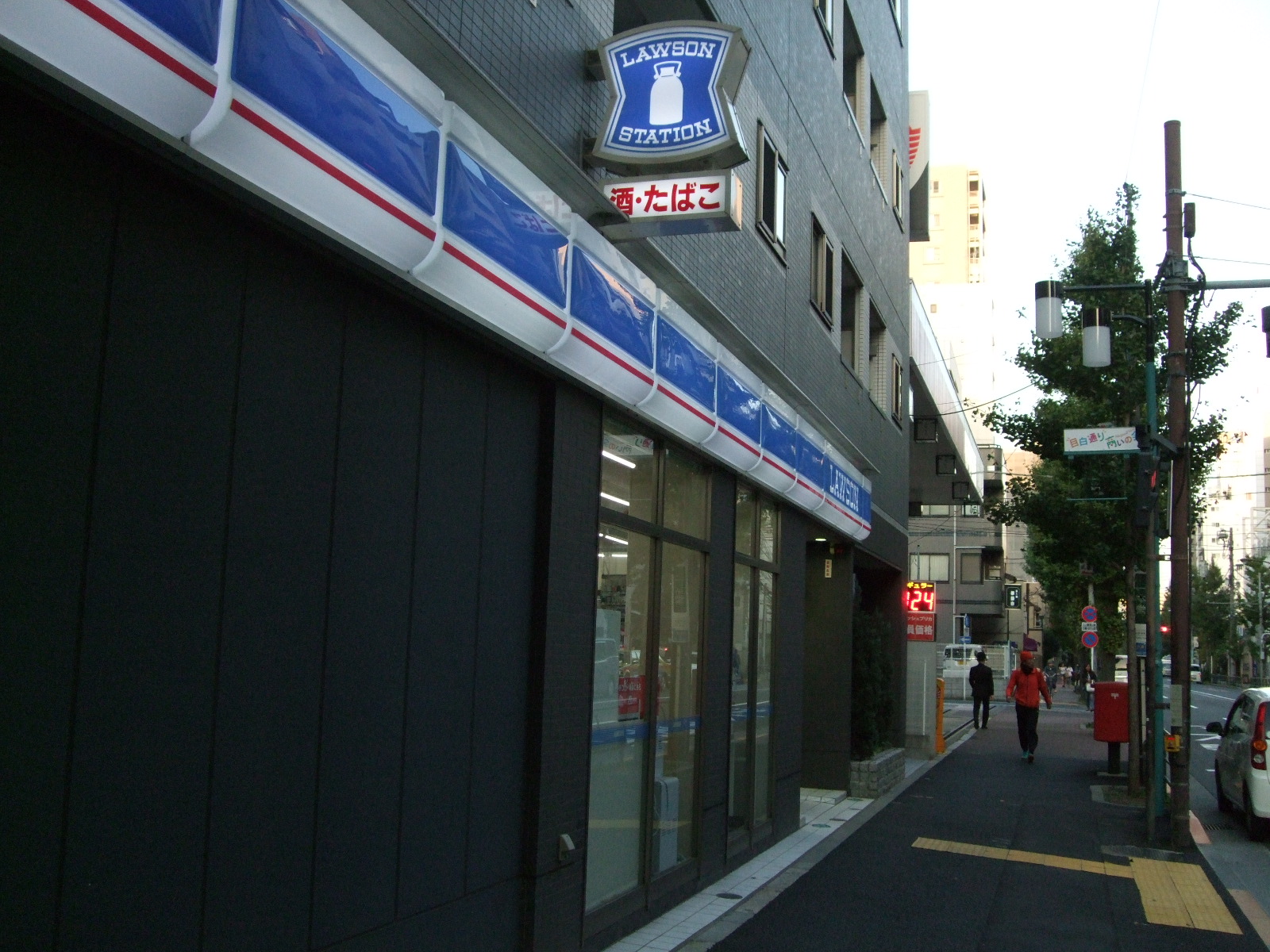 ベラフォレスタ目白 コンビ二：ローソン H新宿下落合四丁目店　3m