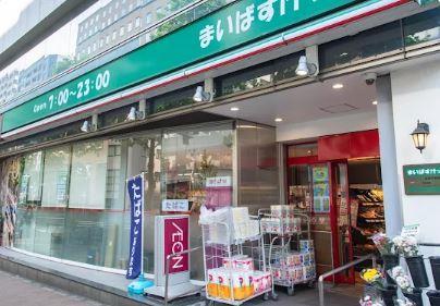オンズマリーナ スーパー：まいばすけっと 新富町駅前店　255m