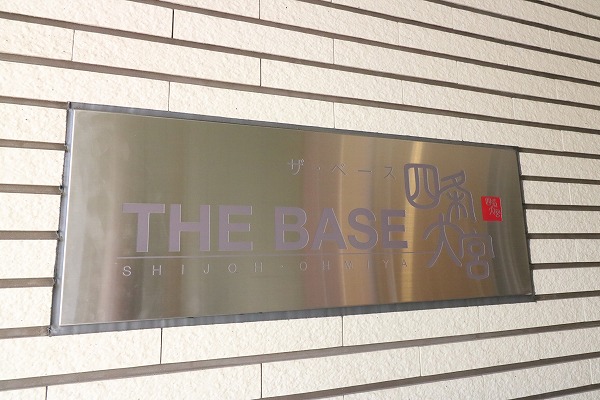 THE BASE四条大宮（ザベース四条大宮） 館銘板