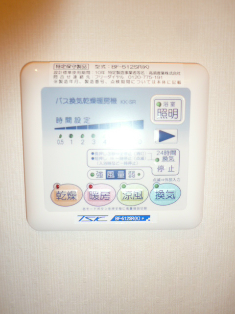 ノーブルコートⅡ 他設備