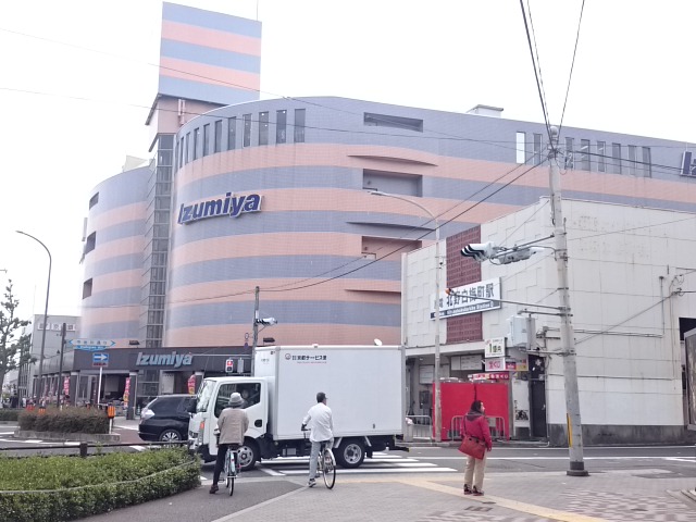 メゾン悠 スーパー：Izumiya(ｲｽﾞﾐﾔ) 白梅町店　876m