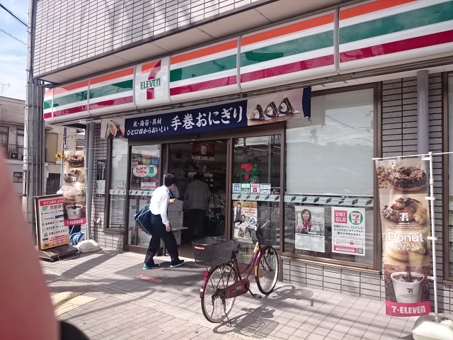 メゾン悠 コンビ二：ｾﾌﾞﾝｲﾚﾌﾞﾝ 京都上七軒店　76m