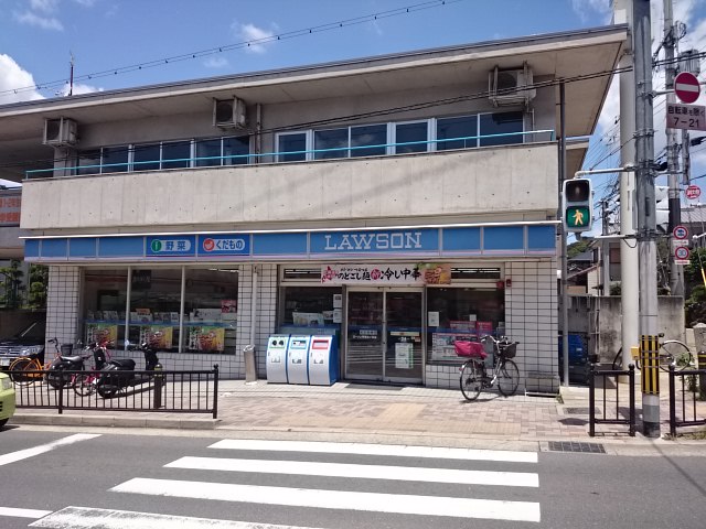 プライマリー レジデンス 宇治黄檗 コンビ二：ﾛｰｿﾝ 宇治五ｹ庄店　708m