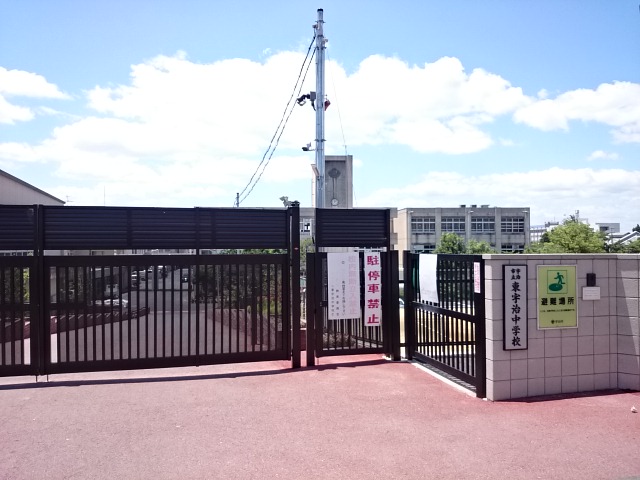 プライマリー レジデンス 宇治黄檗 中学校：宇治市立東宇治中学校　567m
