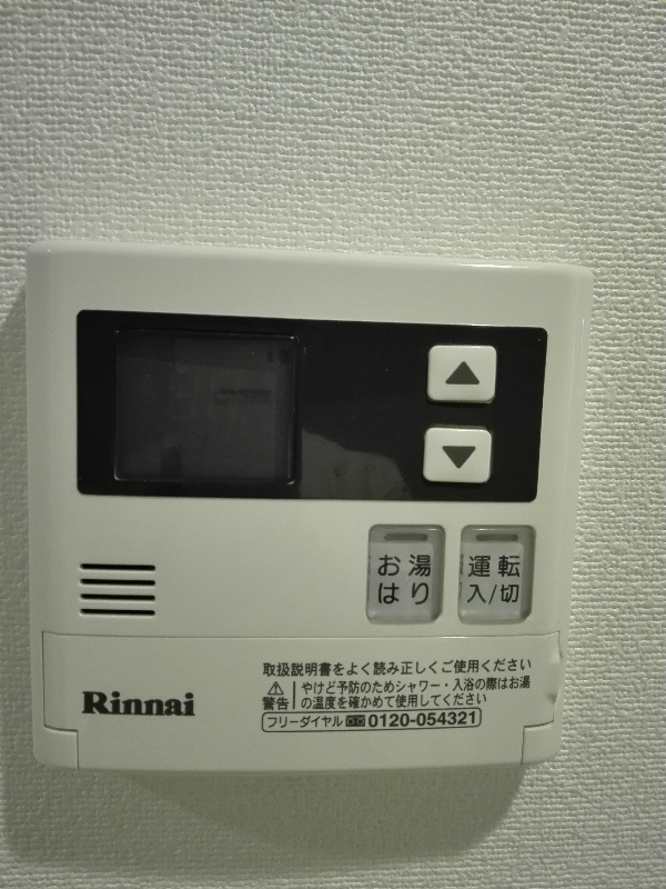 プライムスクエア キッチン部分の給湯リモコン