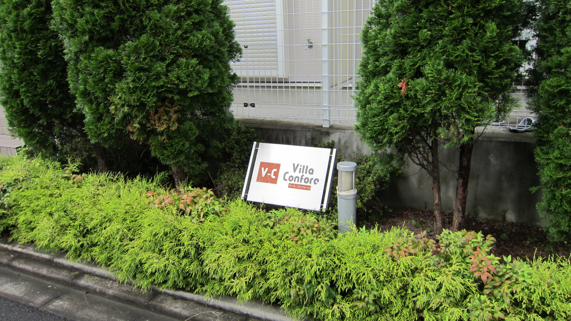 ヴィラ コンフォーレ 館銘板