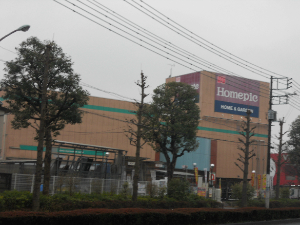パルクレール ホームセンター：Olympic(ｵﾘﾝﾋﾟｯｸ) 三鷹店　162m