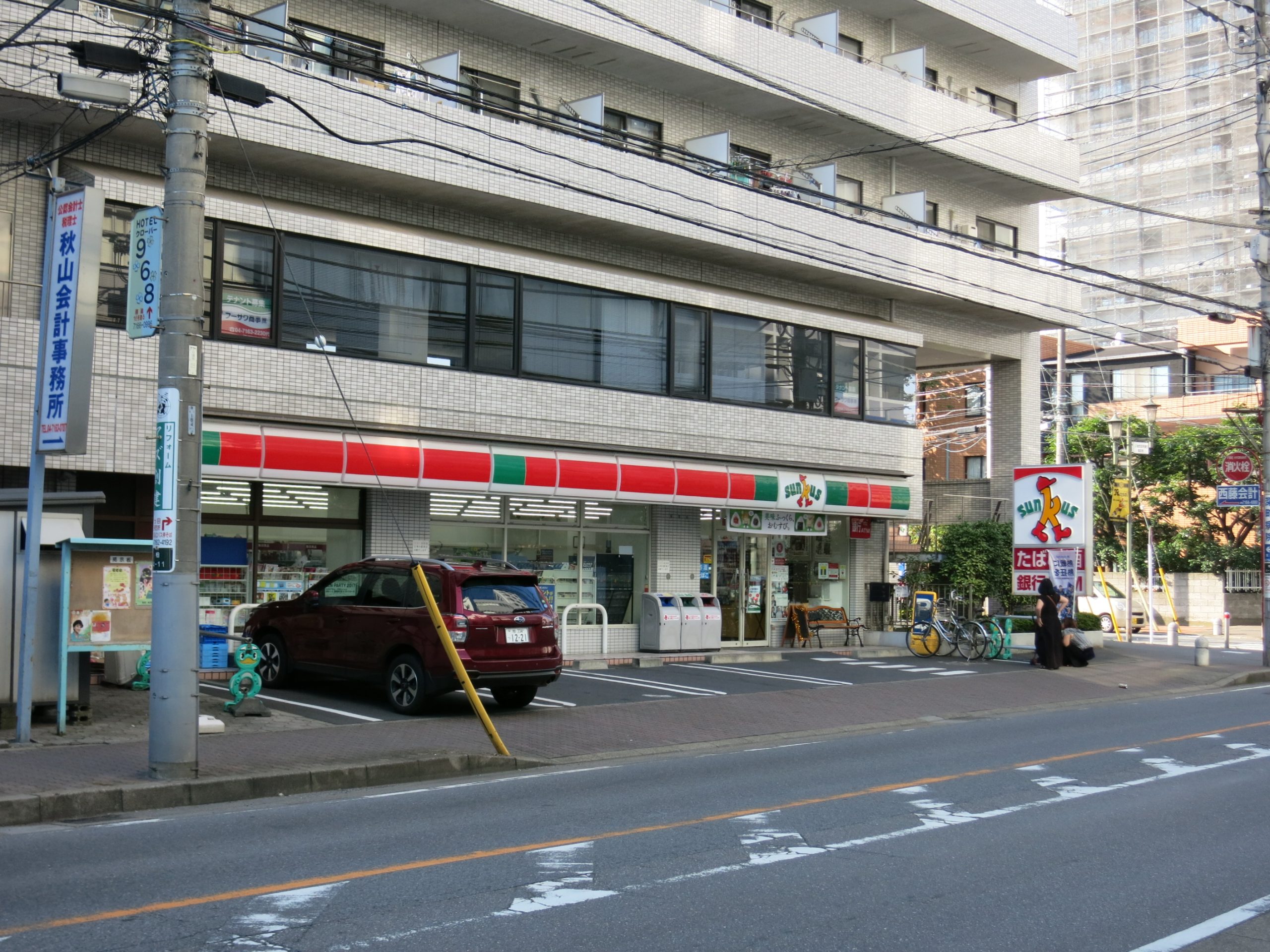 アールグレイスヒル コンビ二：ｻﾝｸｽ 柏四丁目店　29m